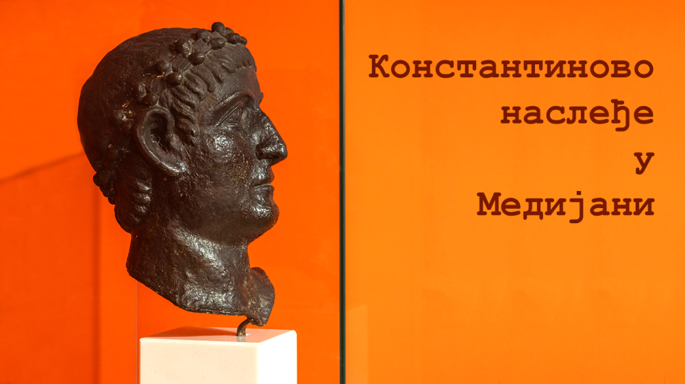 Константин као светионик данас – Градска слава